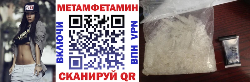 Амфетамин 98% Саяногорск