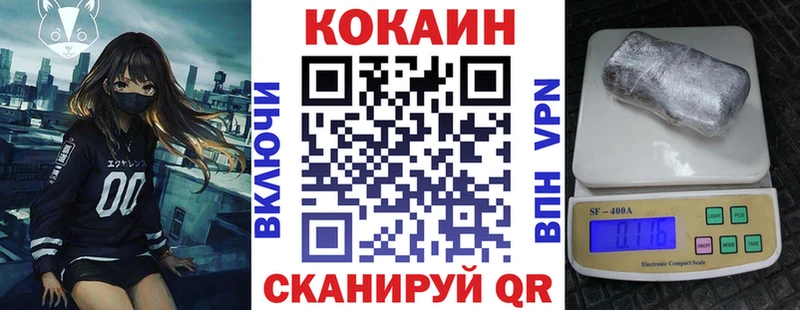 Cocaine Эквадор  кракен маркетплейс  Саяногорск  купить наркоту 