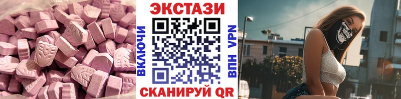 закладки  Саяногорск  Экстази диски 