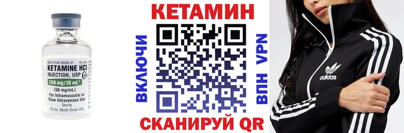 что такое   маркетплейс наркотические препараты  КЕТАМИН ketamine  Саяногорск 