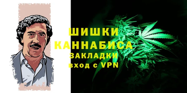 MDMA Premium VHQ Белоозёрский