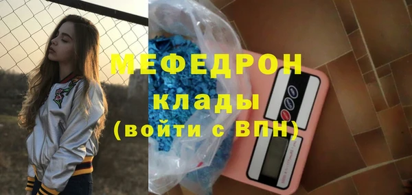 синтетический гашиш Богородицк