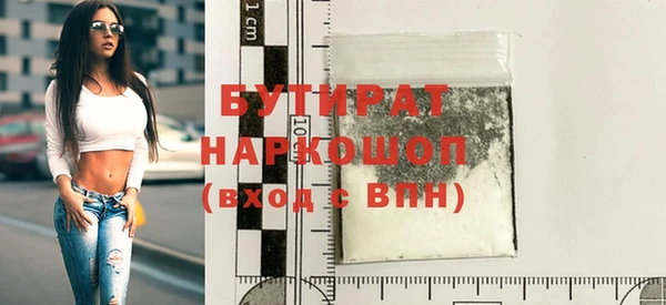 а пвп мука Богданович