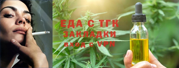 синтетический гашиш Богородицк