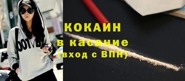 мефедрон мука Беломорск