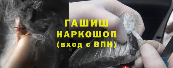 синтетический гашиш Семикаракорск