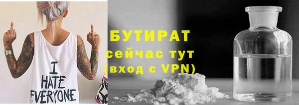 гашик Белокуриха