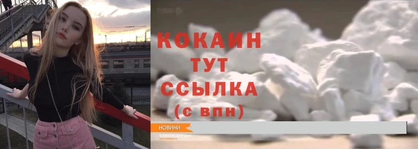мефедрон мука Беломорск