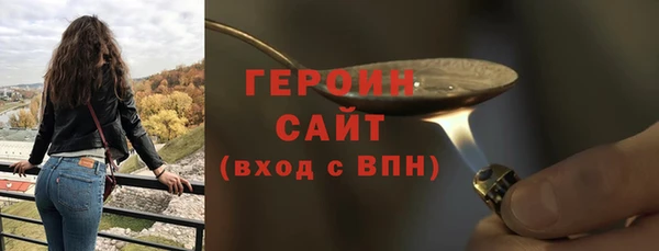 прущие грибы Семёнов