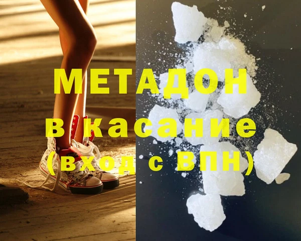 гашик Белокуриха