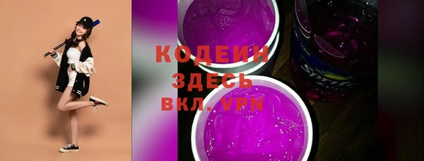 синтетический гашиш Богородицк