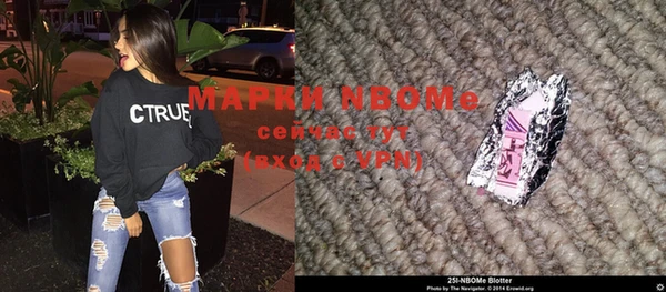 мефедрон мука Беломорск