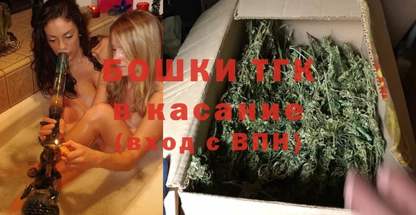мефедрон мука Беломорск