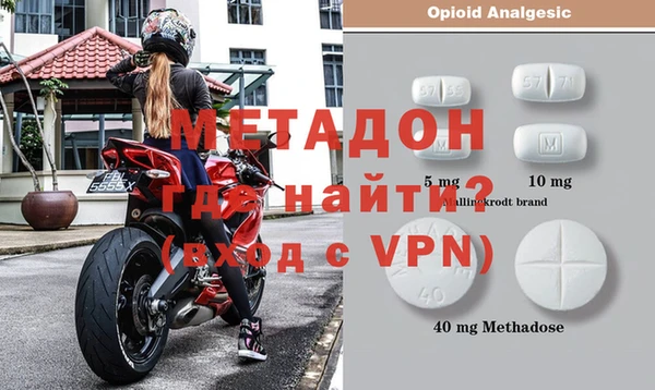 синтетический гашиш Богородицк