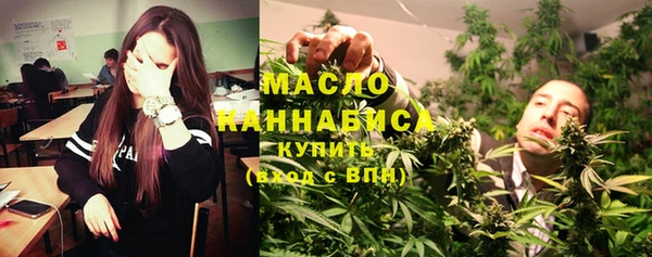 синтетический гашиш Богородицк
