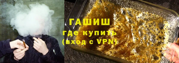 мефедрон мука Беломорск