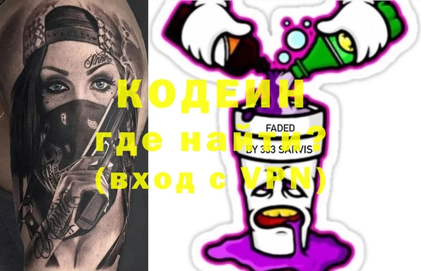 гашик Белокуриха