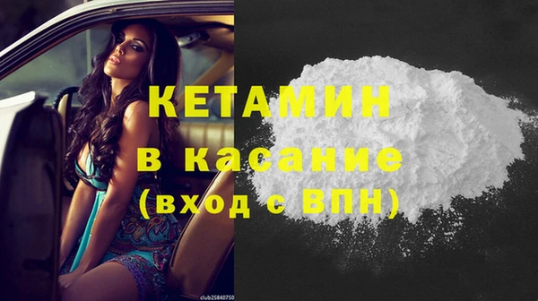 синтетический гашиш Богородицк