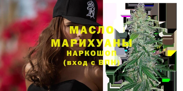 мефедрон мука Беломорск