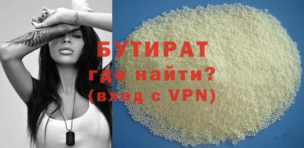 MDMA Premium VHQ Белоозёрский