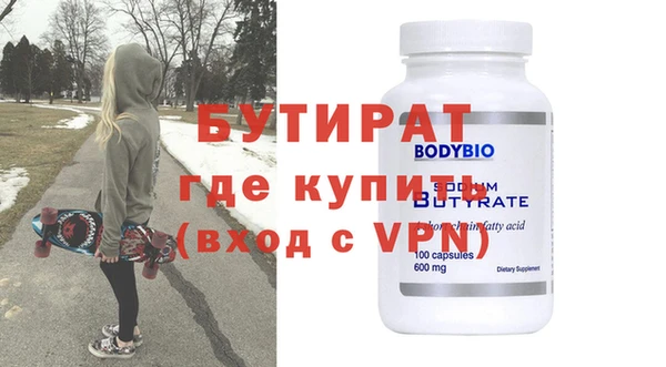 синтетический гашиш Богородицк