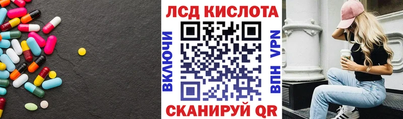 магазин продажи наркотиков ОМГ ОМГ как зайти ЛСД экстази ecstasy Саяногорск