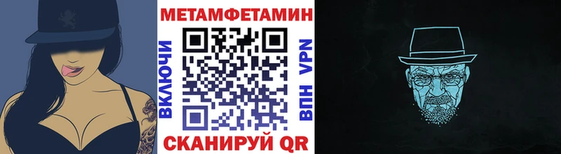 МЕТАМФЕТАМИН винт  купить  сайты  Саяногорск 