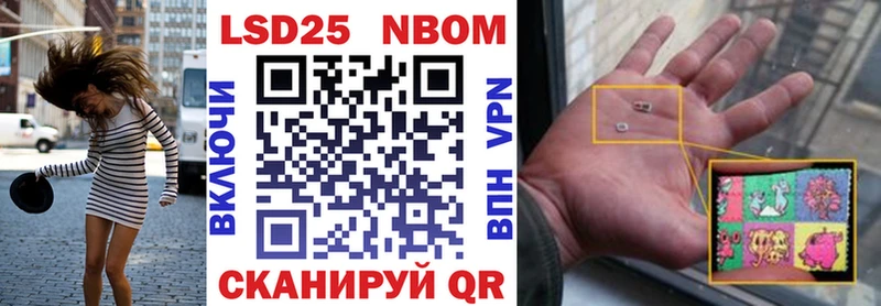 Наркотические марки 1500мкг  Саяногорск 